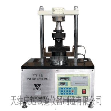 TYE-6全自動水泥膠砂抗折機